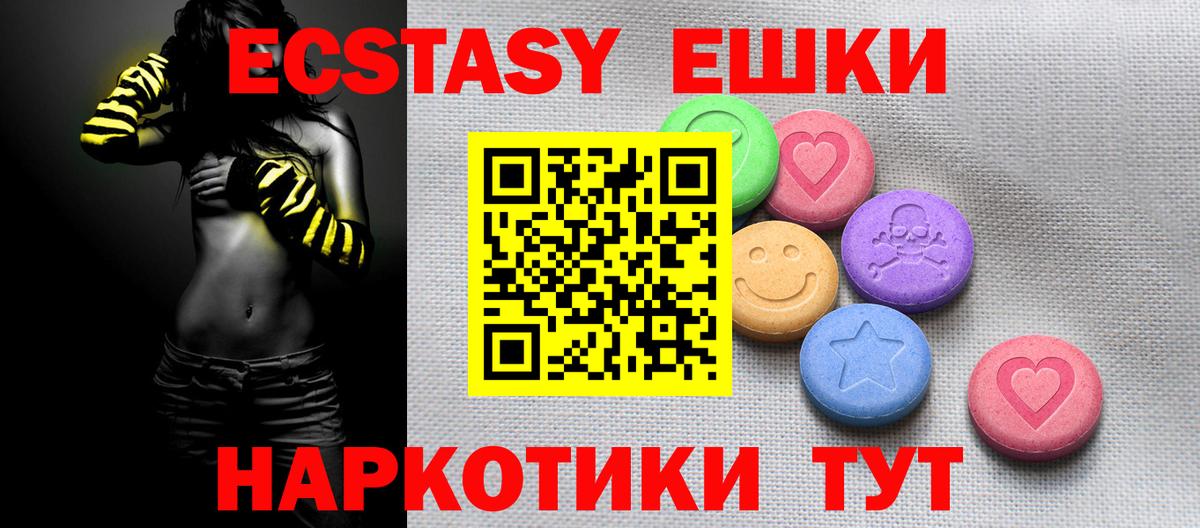 Экстази бентли  ЭКСТАЗИ  Щёлково  Вход с VPN 