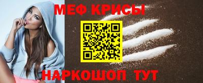 метадон Краснокаменск