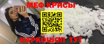 2c-b Краснознаменск