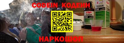 метадон Краснокаменск