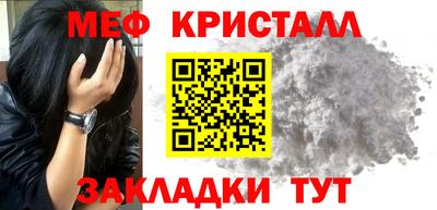 метадон Краснокаменск