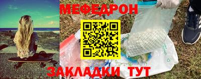 альфа пвп VHQ Краснодар
