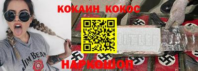 2c-b Краснознаменск