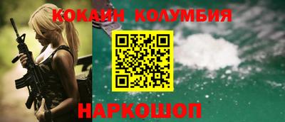 альфа пвп VHQ Краснодар