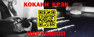 метадон Краснокаменск