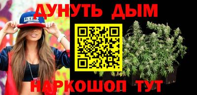 метадон Краснокаменск