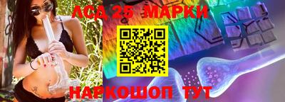 2c-b Краснознаменск