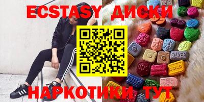 метадон Краснокаменск