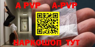 метадон Краснокаменск