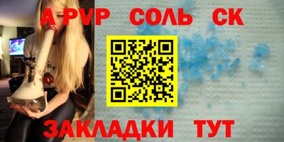 альфа пвп VHQ Краснодар