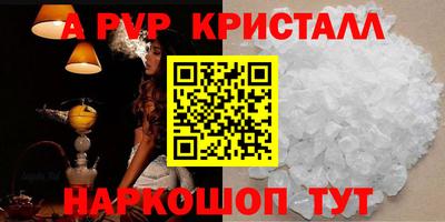 метадон Краснокаменск