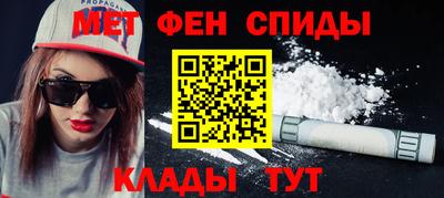 метадон Краснокаменск