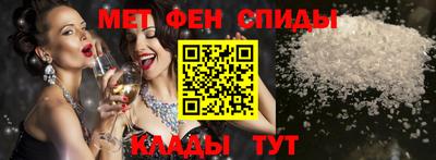 метадон Краснокаменск