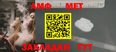 альфа пвп VHQ Краснодар