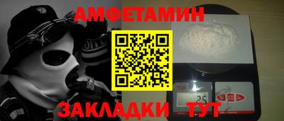 альфа пвп VHQ Краснодар