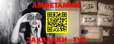 метадон Краснокаменск