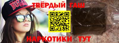 альфа пвп VHQ Краснодар