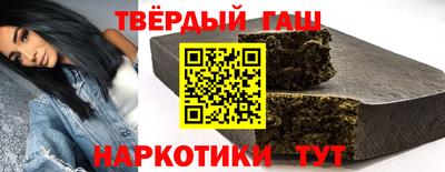 метадон Краснокаменск