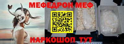 метадон Краснокаменск