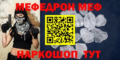 метадон Краснокаменск