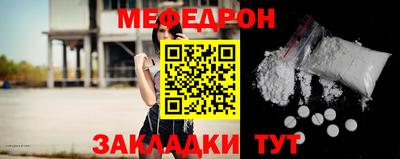 метадон Краснокаменск