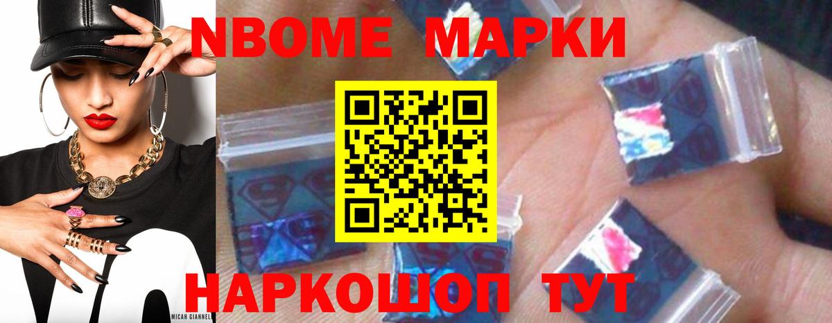 LSD-25 экстази ecstasy  Вход с VPN  Щёлково  LSD-25 экстази ecstasy 