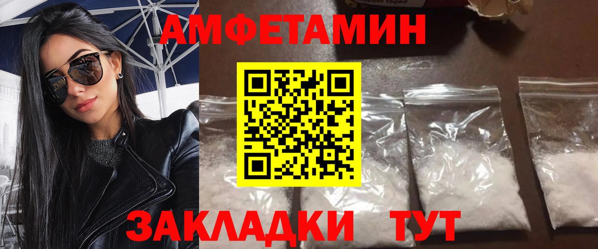 МЕТАМФЕТАМИН винт  Вход с VPN  Щёлково 